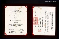 主要名稱：吳三連先生文藝獎獎狀/副題名：中文獎狀圖檔，第1張，共2張