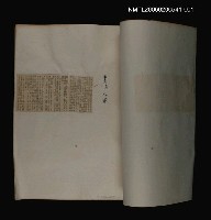 主要名稱：賣酒人家(一)圖檔，第2張，共2張