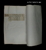 主要名稱：賣酒人家(二)圖檔，第2張，共2張