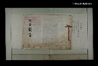 主要名稱：倒坐觀音（籤詩剪貼）圖檔，第2張，共2張