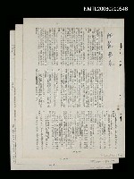 主要名稱：腰龍腰鳳圖檔，第1張，共1張