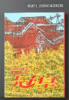 主要名稱：皇冠316圖檔，第2張，共2張