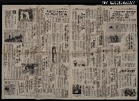 報紙名稱：聯合報/主要標題：姜貴逝矣，旋風在哪裡圖檔，第2張，共2張