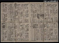 報紙名稱：聯合報/主要標題：關於姜貴的「旋風」圖檔，第2張，共2張