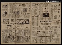 報紙名稱：聯合報/主要標題：「旋風」及「重陽」應再版圖檔，第1張，共2張