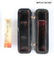 主要名稱：姜貴印章（王林渡）圖檔，第6張，共12張