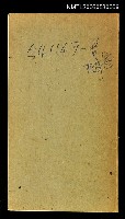 主要名稱：望鄉曲圖檔，第1張，共2張