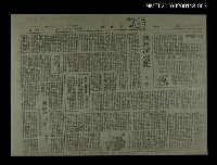 主要標題：我兒還魂記/其他-：中華日報圖檔，第1張，共1張