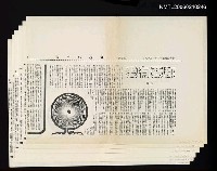 主要標題：都要有愛（影本）圖檔，第1張，共1張