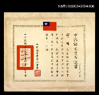 主要名稱：第十五屆中國語文獎章證書圖檔，第1張，共1張