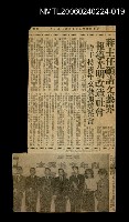 主要標題：蔣主席籲請文藝界報導光明改造社會口昨主持青年文藝領獎茶會圖檔，第1張，共1張