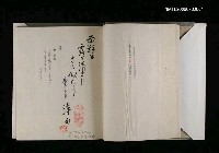 主要名稱：燃える頰/翻譯名稱：燃燒的臉頰圖檔，第2張，共2張