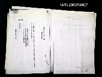 主要名稱：誰來吟詩相共—遙寄醒夫墳前（拆頁影本）圖檔，第1張，共1張