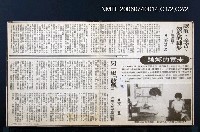 報紙名稱：聯合報/主要標題：認真、辛苦、匆促的腳步—悼洪醒夫圖檔，第2張，共2張