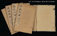 主要名稱：詩詞趣話卷1圖檔，第2張，共6張