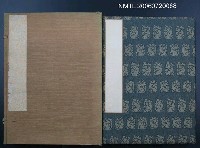 主要名稱：空白經摺裝册頁圖檔，第2張，共2張