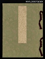 主要名稱：空白線裝册頁圖檔，第1張，共1張