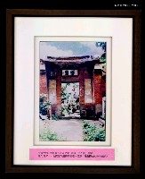 主要名稱：潛園大門一照圖檔，第1張，共1張