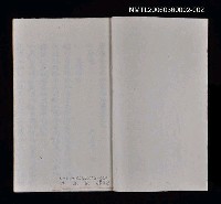 主要名稱：寄鶴齋詩草乙未以前謔蹻集（卷3）圖檔，第37張，共37張