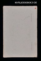 主要名稱：寄鶴齋集卷（5）圖檔，第1張，共24張