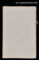 主要名稱：寄鶴齋集卷（8）圖檔，第1張，共26張