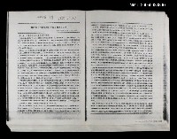主要名稱：無名氏「台灣光復前の文藝概況」譯註（影本）圖檔，第1張，共1張