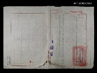主要名稱：臺灣省合作金庫代電（合金總人字第10497號）圖檔，第1張，共1張