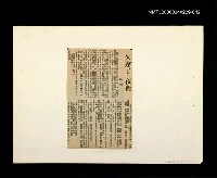 主要標題：邵僩的剪貼資料：久違了！夜街圖檔，第1張，共1張