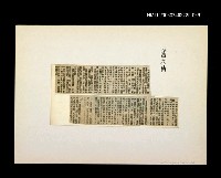 主要標題：邵僩的剪貼資料：舊衣情圖檔，第1張，共1張