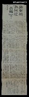 主要標題：蘇東坡為何建「黃樓」？圖檔，第1張，共2張
