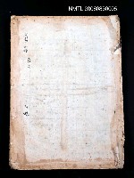 主要名稱：江楓散文剪貼簿圖檔，第2張，共2張
