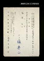 主要名稱：文藝創作研習班聘函圖檔，第1張，共1張