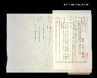 主要名稱：國立編譯館開會通知函圖檔，第1張，共1張