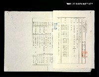 主要名稱：國立編譯館開會通知函圖檔，第1張，共1張