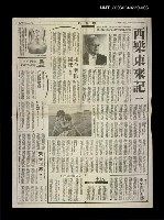 主要標題：和李老師踢球圖檔，第1張，共1張