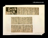 主要標題：「我飛」等篇剪輯：落敗的師爺圖檔，第1張，共1張