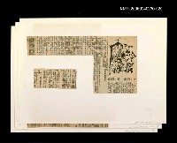 主要標題：「我飛」等篇剪輯：冷眼圖檔，第1張，共1張