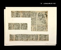 主要標題：「我飛」等篇剪輯：奶奶累了圖檔，第1張，共1張