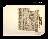 主要標題：「我飛」等篇剪輯：日本行腳圖檔，第1張，共1張