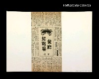 主要標題：「我飛」等篇剪輯：餐廳如戰場圖檔，第1張，共1張
