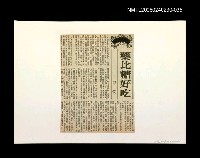 主要標題：「我飛」等篇剪輯：藥比糖好吃圖檔，第1張，共1張
