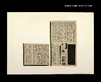 主要標題：「我飛」等篇剪輯：打「貪」的屁股圖檔，第1張，共1張