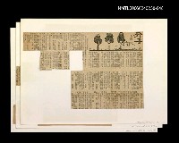 主要標題：「我飛」等篇剪輯：分手圖檔，第1張，共1張