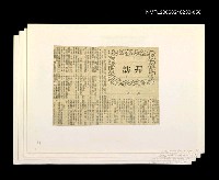 主要標題：「我飛」等篇剪輯：拜訪〈上、下〉圖檔，第1張，共1張