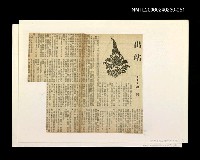 主要標題：「我飛」等篇剪輯：出站圖檔，第1張，共1張