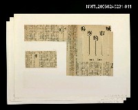 主要標題：「奔雨」等篇剪輯：城市的奏鳴圖檔，第1張，共1張