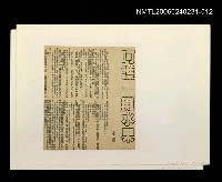 主要標題：「奔雨」等篇剪輯：呵護一攤水果圖檔，第1張，共1張