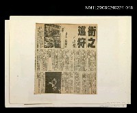 主要標題：「奔雨」等篇剪輯：街之巡狩圖檔，第1張，共1張