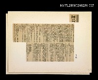 主要標題：「奔雨」等篇剪輯：阿公圖檔，第1張，共1張
