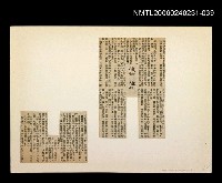 主要標題：「奔雨」等篇剪輯：悠悠圖檔，第1張，共1張